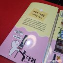 투다리(신울산점) 네이버블로그
