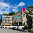 방동여성(소)경로당 | [방동저수지 맛집] 대전 유성 방동 모오락칼국수, 얼큰오징어칼국수 맛집 솔직후기(주말 웨이팅,메뉴)