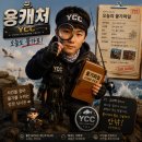 손만잡고할게 | 여수 돌문어 낚시 실제 현장 소문만 믿고 간 참담한 2일 라희피싱호 탑승 후기