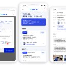 세이클