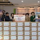 금마초등학교병설유치원 | 익산시, 행정복지센터 따뜻한 '이웃사랑' 기부 줄이어