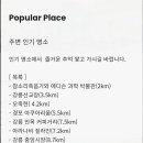 아미카사 이미지