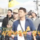 무지개종합시장 이미지