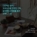 에이투엠