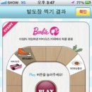 카페베네 이미지