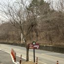 강매동관리실, 주차장 화장실 | 경북 왜관 대구근교 캠핑장 하이스트 글램핑장 후기