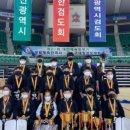 세종TOP검도관 이미지