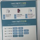 빛사랑안과의원 이미지