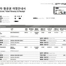 태경목장 이미지