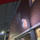 세븐일레븐대구삼덕스타점 이미지