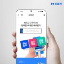 V자동차부분정비 이미지