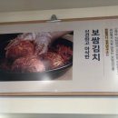 원할머니보쌈족발배달점 이미지