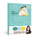 처음, 태권도장 이미지