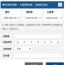 고고씽PC | 소사벌레포츠타운 평택시립실내수영장 강습 신청 방법 / 꿀팁 / 요금 / 시간