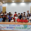 수왕초등학교 이미지