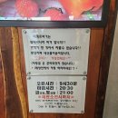 바게트마을 네이버블로그