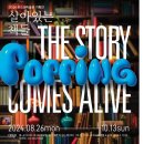 포스코미술관 이미지