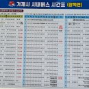 고현파출소 맞은편 이미지