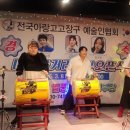 [북부] 고고장구 이미지