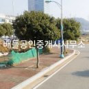 대지청과 이미지