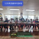 안의경로당 네이버블로그