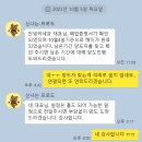 이커머스 가보자고~ (전자판매업을 대하는 작년과 올해의 나 비교, 비상주사무실, 또다른 부캐 탄생)