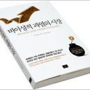 찬은글로벌 이미지
