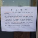 무인빨래방 이미지