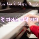 효천이나리음악학원 이미지