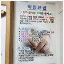 길동한의원 이미지