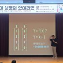 김천녹색미래과학관 이미지