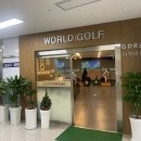 월드골프아카데미 이미지
