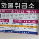 성남터미널 이미지
