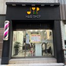 제주 연동 미용실 남자 파마 후기