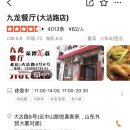 천주식당 이미지