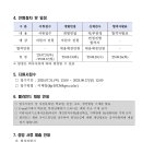 한국전력공사 (통영지점) 이미지