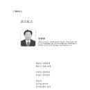 도서출판코스모스 이미지