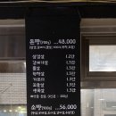 고돈짱