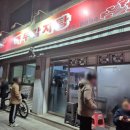 상일로 15길 이미지