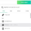 웨일디자인 이미지