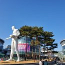 온달유통