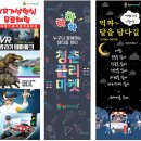 울진시장2 이미지