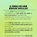 엘다이어리작사학원 네이버블로그