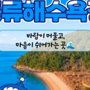 쉬어가는곳 이미지