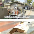 요즘,붕어빵&까페 이미지