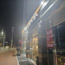 남경막창 이미지