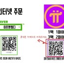 버터파이 이미지