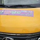 청주영재어린이집 이미지