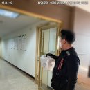 방역해충닥터버그119