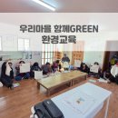 병산경로당 이미지